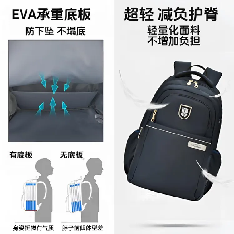 剑桥大学超轻减负护脊简约贵族英伦风初中高中生背包书包12-18岁