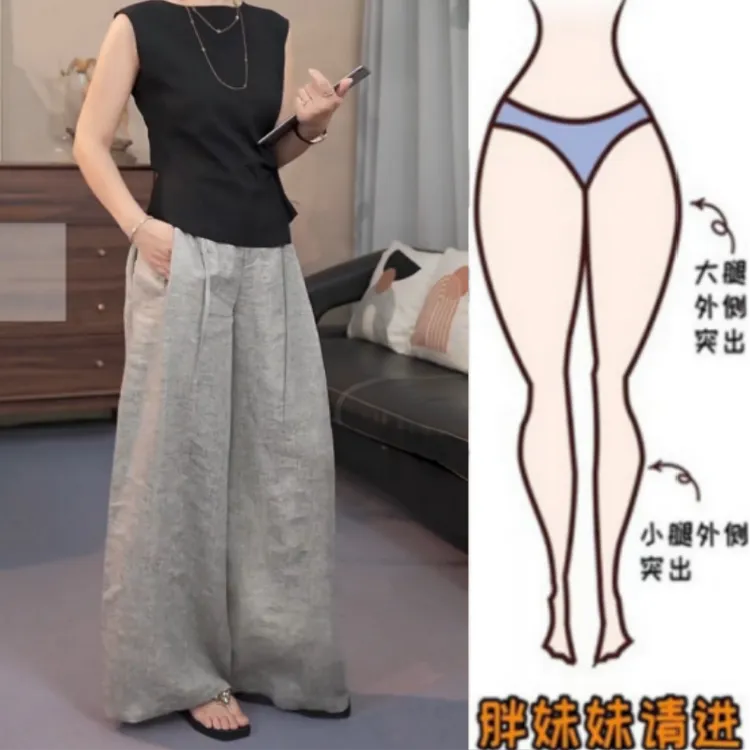 格洛森秋季新款老钱风松弛感休闲时尚百搭显瘦高腰阔腿宽松拖地裤