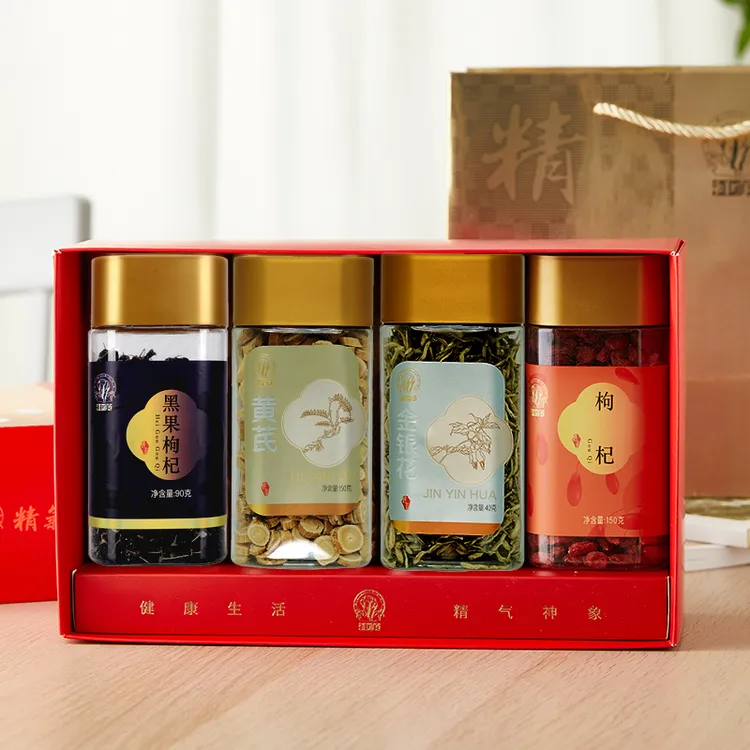 神象经典枸杞养生礼盒（黄芪/金银花/红枸杞/黑枸杞/菊花/玫瑰）