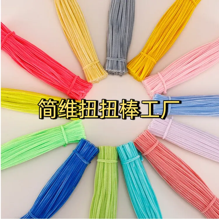 彩色加密扭扭棒毛条毛根DIY花束材料益智玩具扭扭棒团扇向日葵100