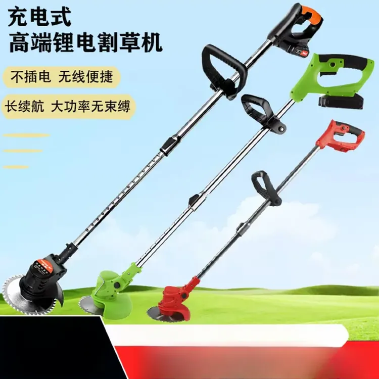【德系品质】多功能电动割草机除草机大功率家用农用除草