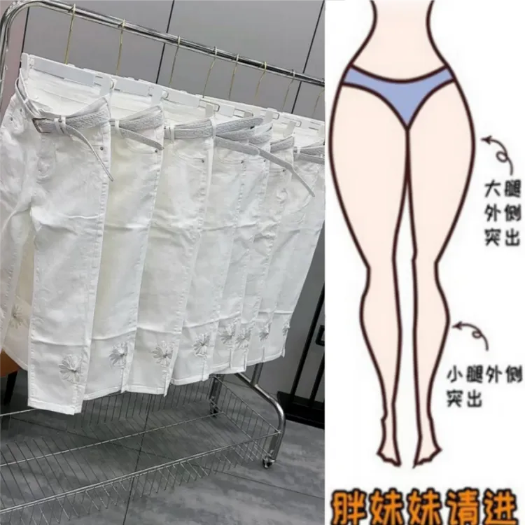 格洛森女装春季新款梨形身材牛仔裤胖妹妹高腰显瘦弹力九分烟管裤