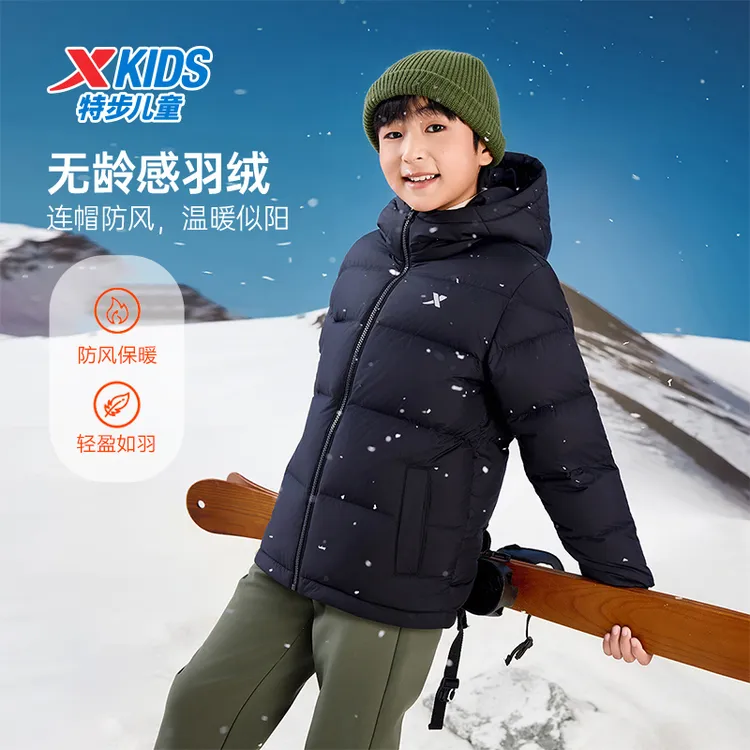 【无龄感】特步儿童连帽厚款防风锁温保暖外套675426199036