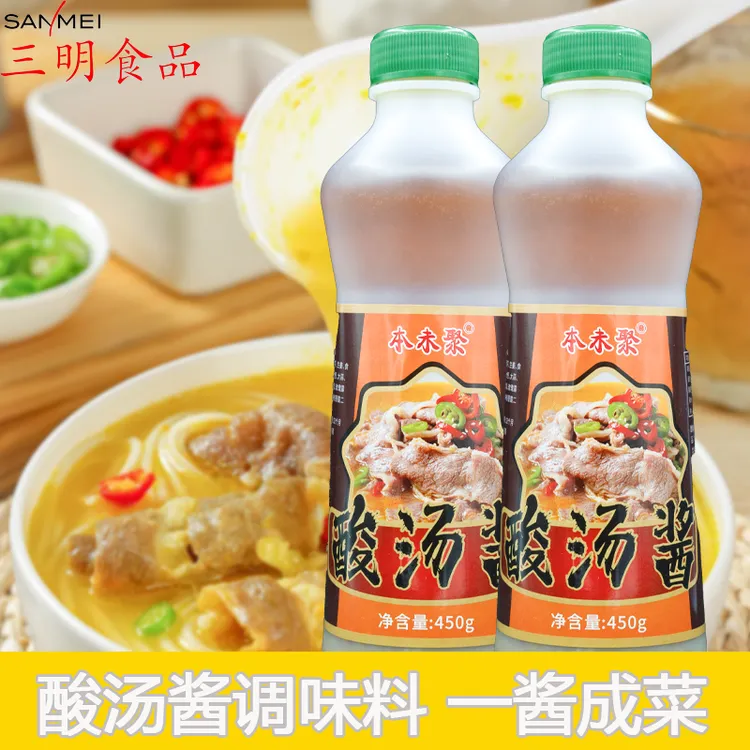 本未聚酸汤酱调味料整箱装酸汤肥牛调味汁家用厨房做饭酸味调味汁