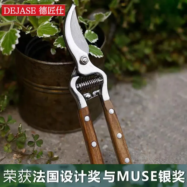 德国日本进口技术水曲柳木柄修枝剪花艺园林果树修剪树枝修花剪刀