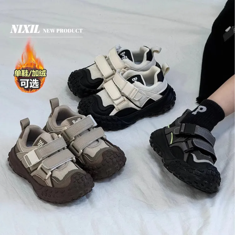 阿童木老爹鞋新款男童鞋魔术贴女童鞋子休闲鞋春秋网面儿童运动鞋