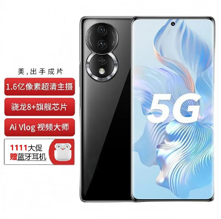 准新品 Huawei/华为 80 荣耀系1.6亿像素超清主摄支持66W充5G手机