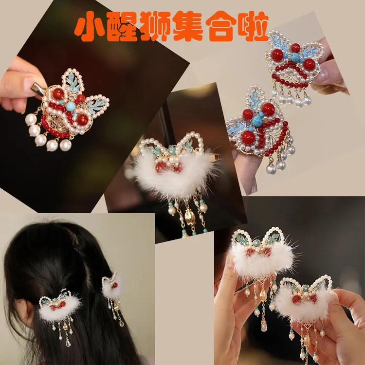 新年发夹醒狮流苏边夹后脑勺夹子汉服发饰红色可爱头饰拜年鸭嘴夹