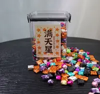【满天星】大集合 十全十美 - 茶膏