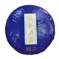 *2024年【倚邦细叶子老街子16号.春古树】普洱生茶饼茶-9月24日【15】