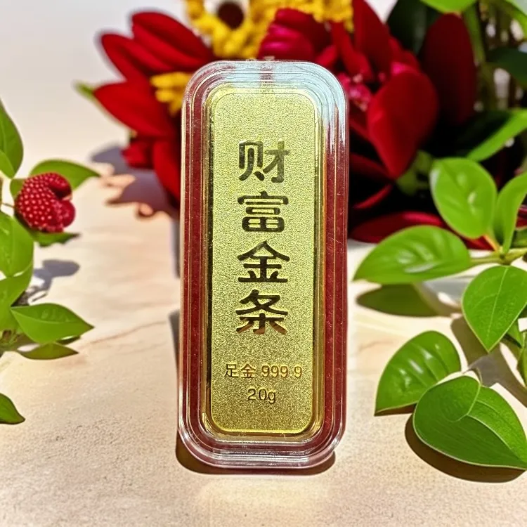 20g黄金足金9999投资金条收藏结婚精致实心礼物生日礼物黄金