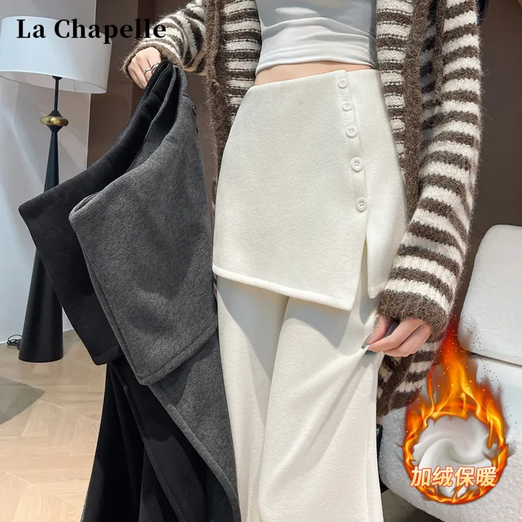 拉夏贝尔假两件屁帘喇叭裤女冬季加绒加厚高腰显瘦垂感微喇马蹄裤