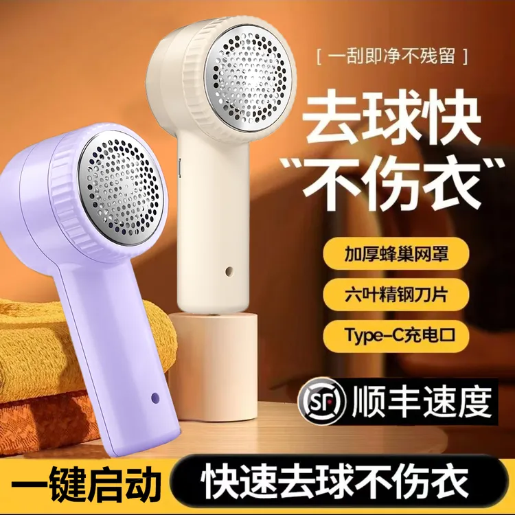 修剪器家用衣服起球剃毛机快充电刮割吸打毛器去除去毛球神器