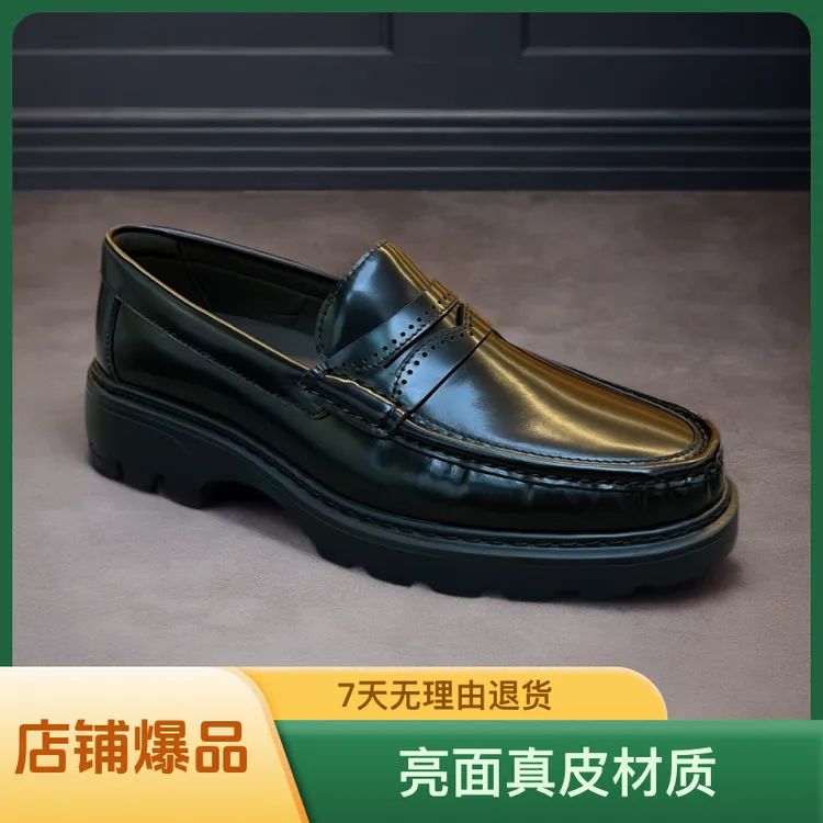 亮面真皮黑色轻便厚底百搭时尚潮流一脚蹬男款男士德比皮鞋
