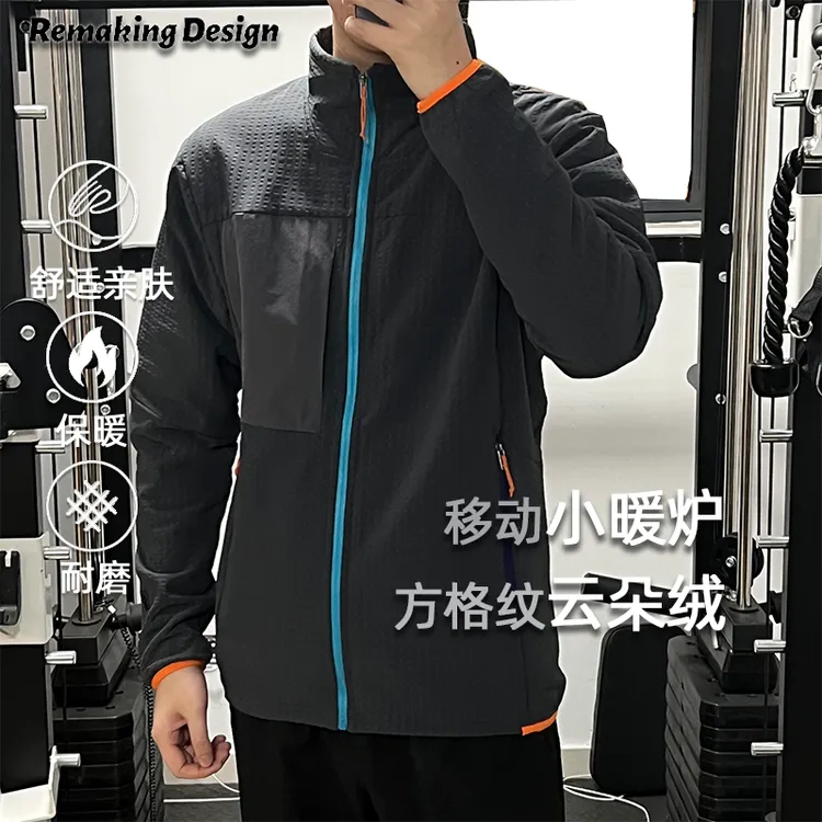 ReMake "立领R2抓绒衣” techface保暖锁温云朵绒 可外穿可中间层