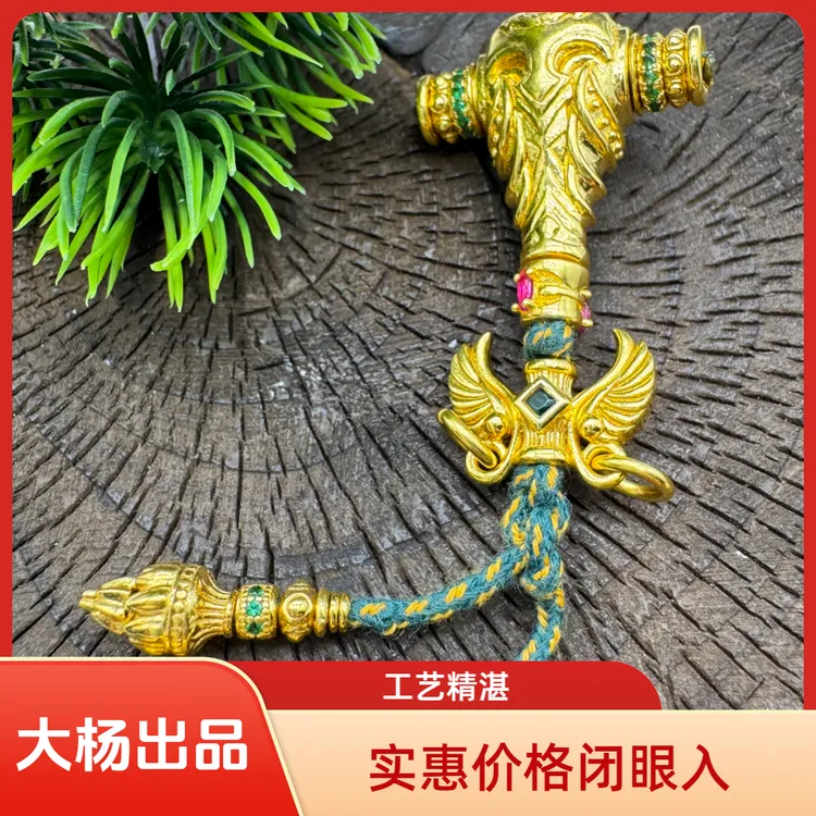 足银银制品 艾奎斯三通整套厚金银文玩足银文玩配饰