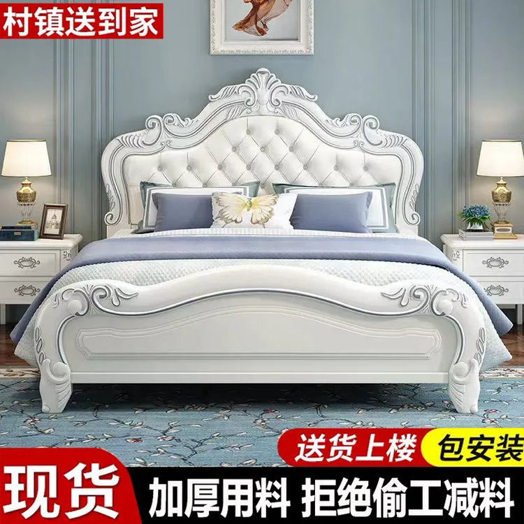 欧式全实木床1.8米双人床家用婚床雕花1.5米单人床软包公主储物床