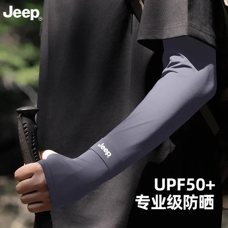 JEEP/吉普冰袖男士纯色冰丝袖套夏季薄款遮阳防紫外线凉感防晒袖