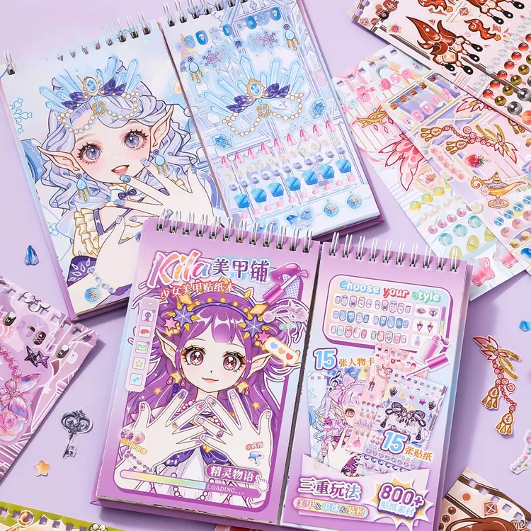 创意少女美甲手工DIY素材贴纸书场景化妆本贴纸包儿童指甲贴女孩