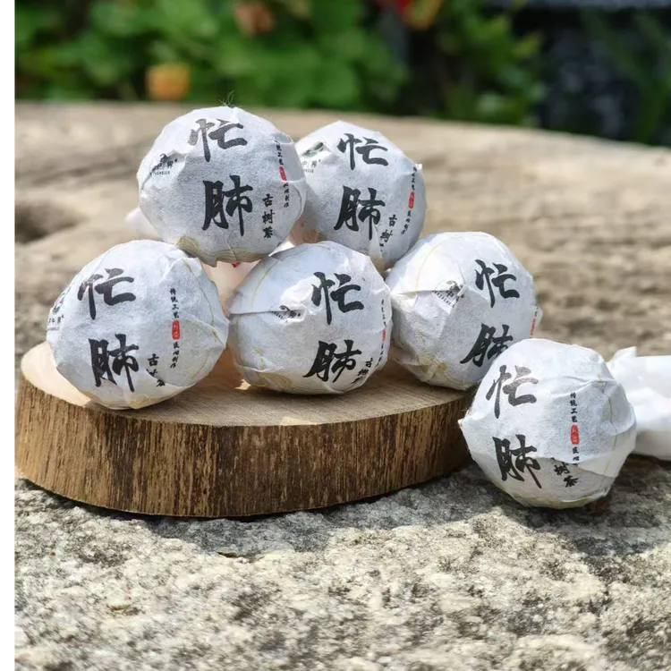 忙肺2024年古树春普洱生茶8克龙珠