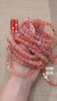 未镶嵌手链南红玛瑙2工厂抛货不退不换多样性发其一天然纹裂