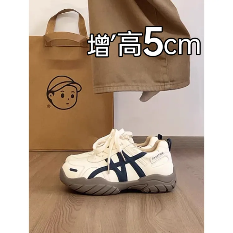 厚底百搭内增高5cm德训鞋女2025年秋冬新款阿甘系带运动休闲板鞋