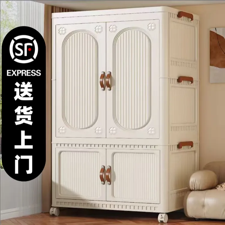 衣柜卧室家用家居整理收纳用品出租房必备神器收纳柜储物柜多层