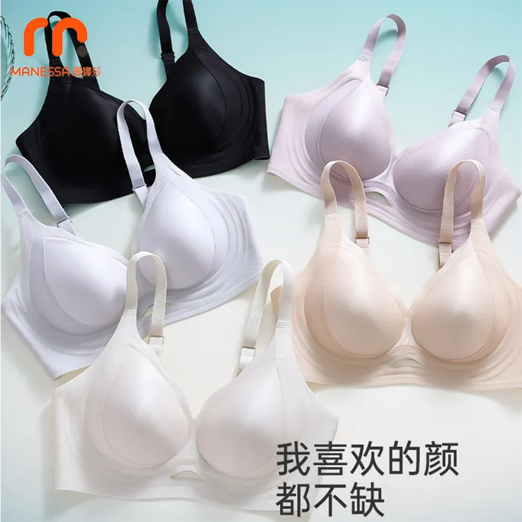 珠光缎面胶原蛋白奶皮内衣超薄提拉杯收副乳聚拢透气无钢圈女文胸