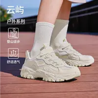 【云屿】斯凯奇25秋季新款女鞋透气老爹鞋舒适户外徒步运动鞋180210
