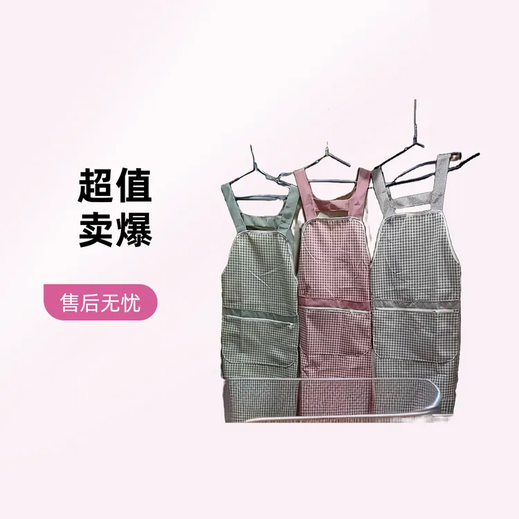 格子竹节棉花边围裙时尚可爱防污