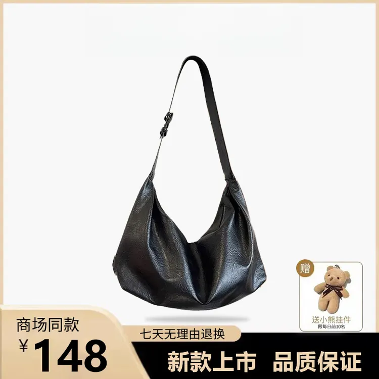 2025新款爆款大容量饺子包女休闲单肩斜挎托特包上班通勤简约大包