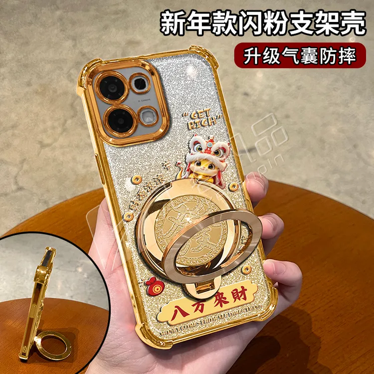 金色细闪电镀防摔适用【OPPO】a6/a6pro旋转支架手机壳