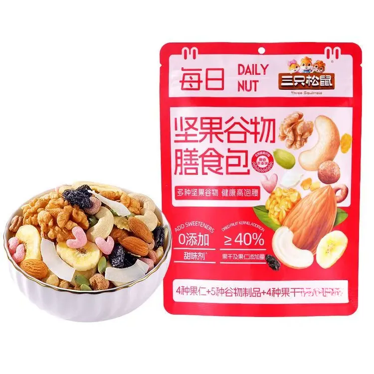 三只松鼠每日坚果装膨化谷物腰果核桃仁燕麦脆多种坚果混合零食