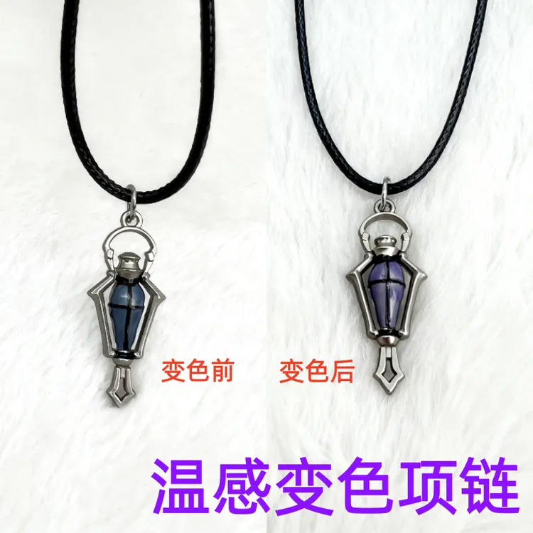 提灯人菲林斯周边创意灯笼项链可温感变色创意配饰送朋友礼物