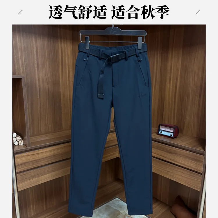 2585长裤男休闲裤户外休闲冲锋裤男士户外弹力运动直筒裤舒适透气