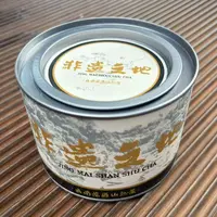 景迈山香妃古树熟茶散茶（50g）