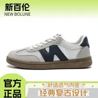 新百伦601透气鞋子男士德训男女鞋新款网面潮流网红鞋时尚休闲