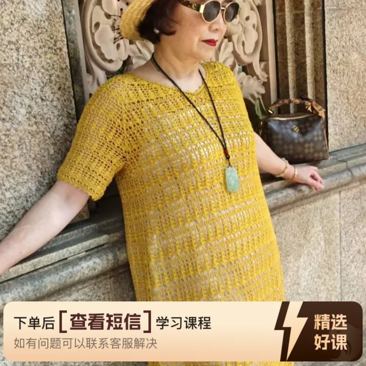 《今麦》短袖V领连衣裙视频教程（留意短信解锁课程）