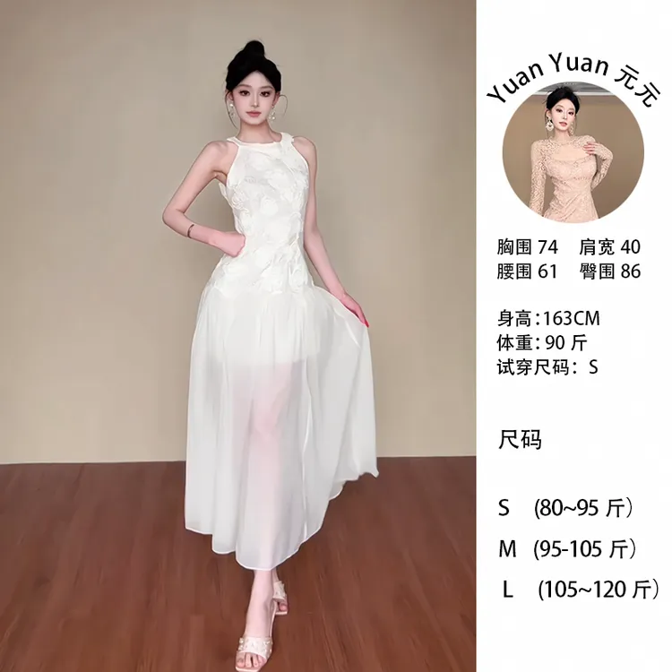 0101-4【Yy】提花挂脖吊带连衣裙气质海边度假裙法式温柔风显瘦款式