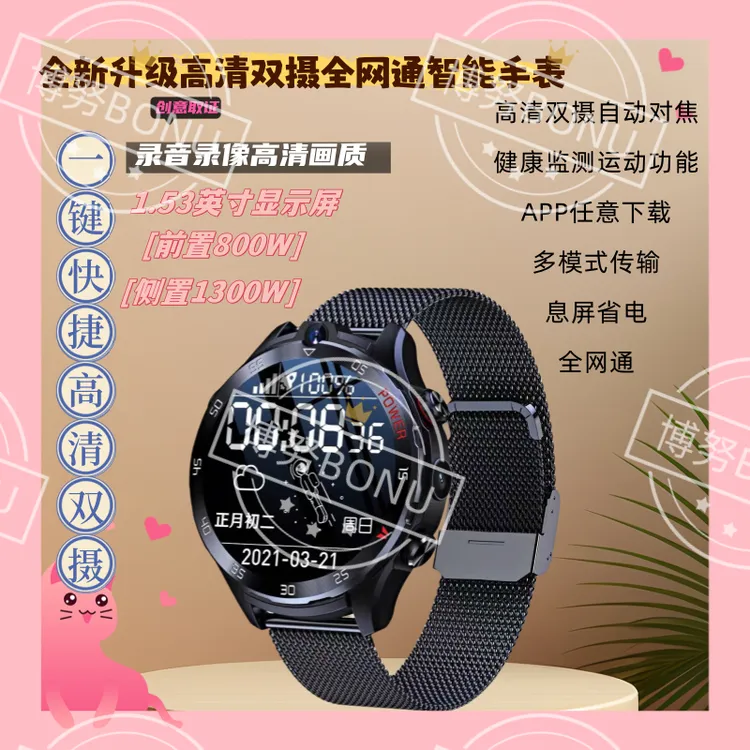 省电双摄取证创意录音插卡智能手表拍照录像摄影黑科技大屏息屏款