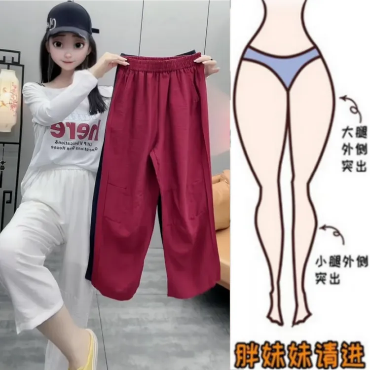 格洛森女装梨型身材松紧高腰显瘦八分休闲裤夏季薄款减龄弯刀麻裤