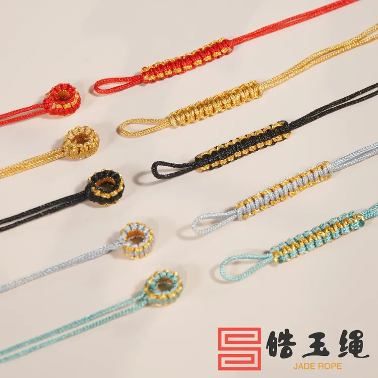 【皓玉绳】72号玉线手工平结扣编绳线圈文玩吊坠扣头钥匙圈子线圈