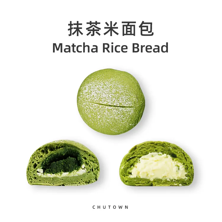 初透抹茶米面包 奶酥小餐包 奶酥乳酪夹心健身营养代餐手作面包