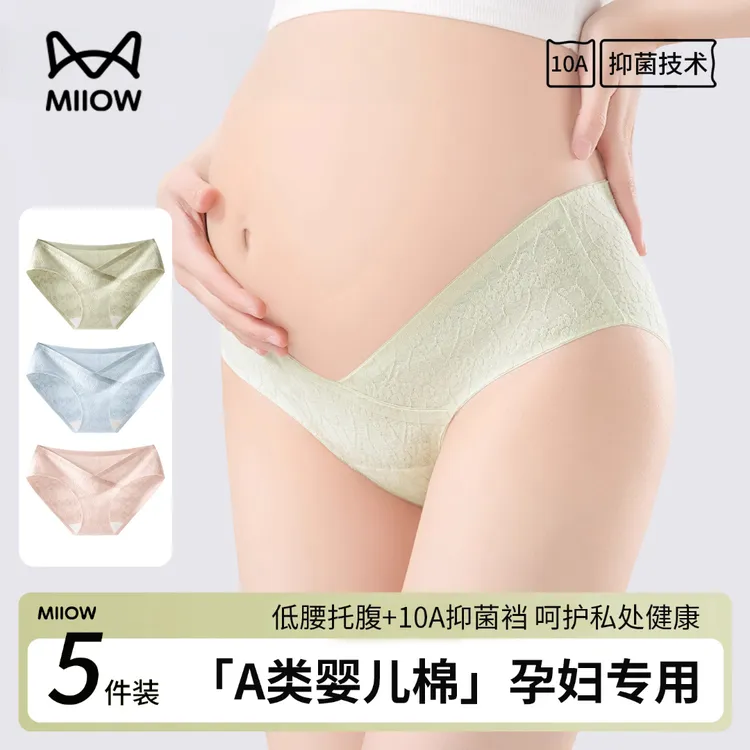 猫人孕妇内裤女纯棉抗菌全棉裆孕早中晚期产后专用低腰托腹三角裤