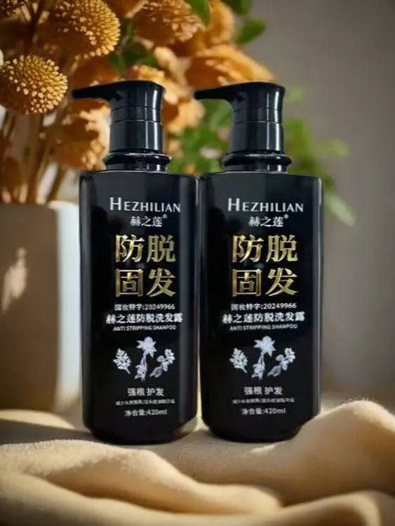 防脱固发洗发水强根护发控油去屑蓬松清爽养发草本止痒柔顺护发素