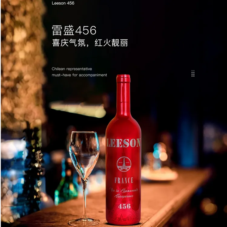 【法国红酒】雷盛红酒456原瓶进口干红葡萄酒正品高档