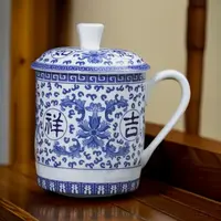 【容量500ml】1个青花吉祥如意茶杯