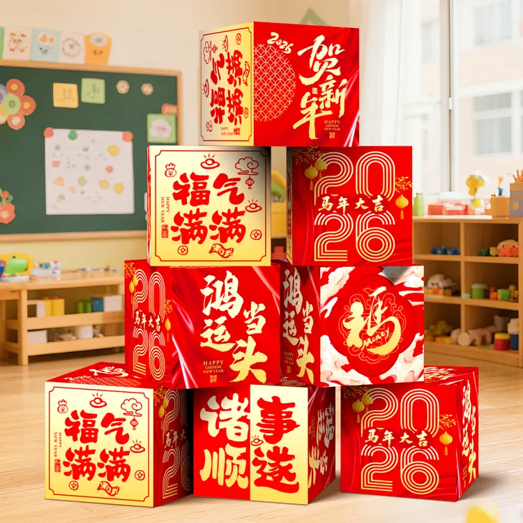 2026马年新年地堆盒子氛围感布置装饰商场店铺打卡拍照摆件