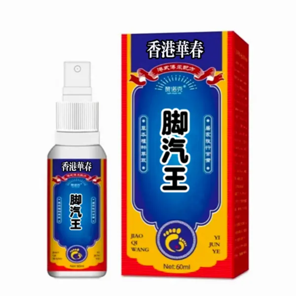 香港足部护理喷雾剂