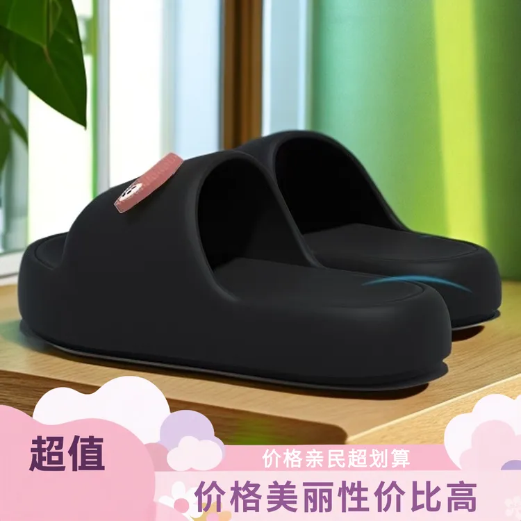 厚底防滑防臭情侣夏季凉居家室内浴室通用凉鞋女款2025新款爆款